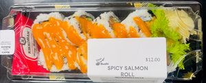 Spicy Salmon Roll